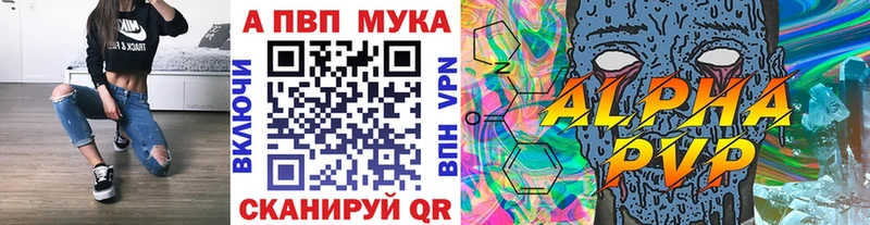 Наркошоп Вельск Бошки Шишки APVP Кокаин Гашиш Меф