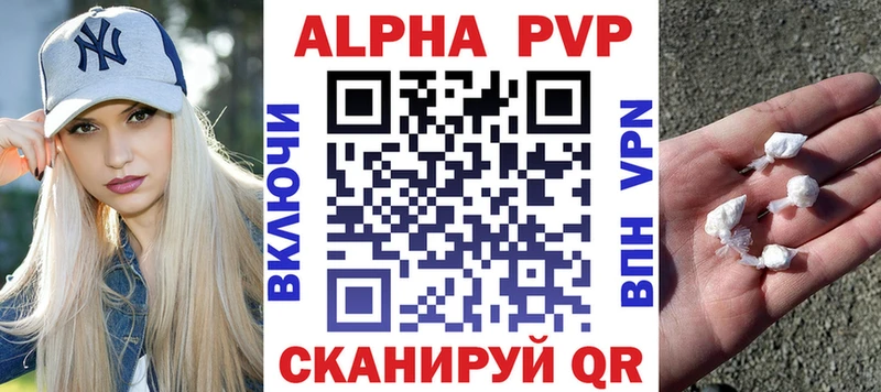 А ПВП крисы CK Вельск