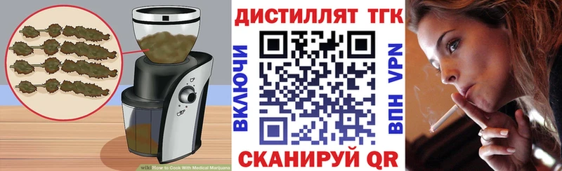 наркошоп  Вельск  Cannafood марихуана 