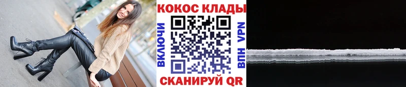 COCAIN Боливия  цена наркотик  Вельск 