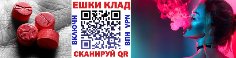 Ecstasy VHQ  Вельск 