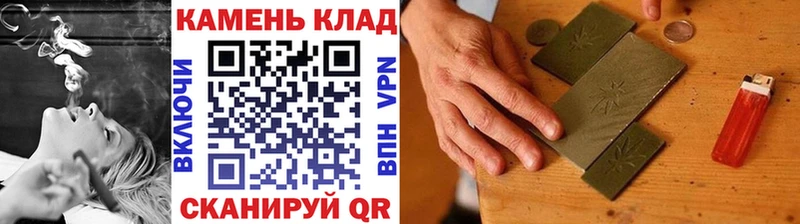 ГАШИШ Изолятор  Вельск 