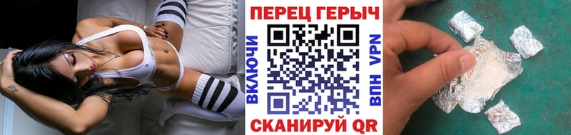 купить наркоту  Вельск  Героин хмурый 