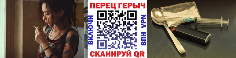 Героин VHQ Вельск