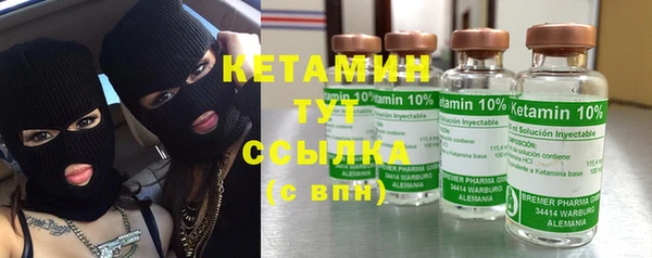 спайс Балабаново