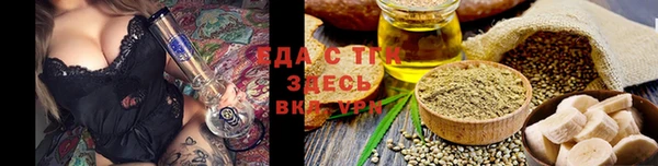 спайс Балабаново