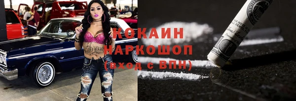 ALPHA-PVP Богородск