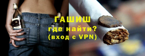 соль курить ск Балахна