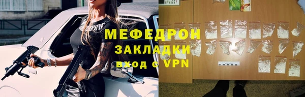 соль курить ск Балахна