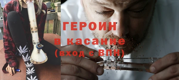 дистиллят марихуана Богданович