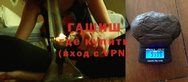гашишное масло Белокуриха