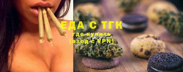 соль курить ск Балахна