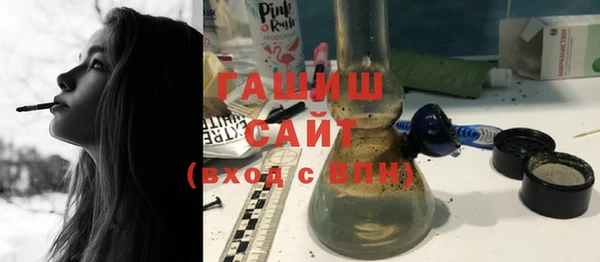 эйфоретик Рославль