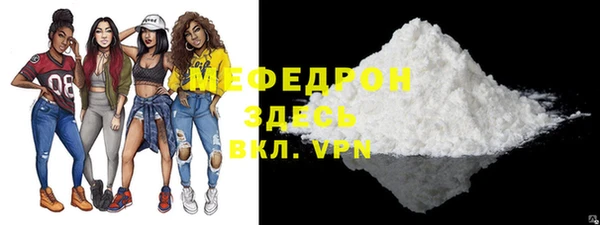 СК Богородицк