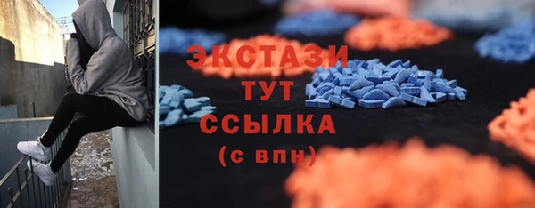 гашишное масло Белокуриха
