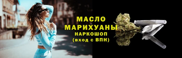 дистиллят марихуана Богданович