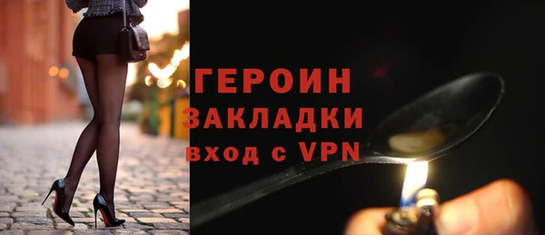 ALPHA-PVP Богородск