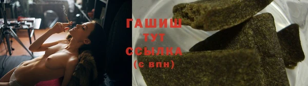 ALPHA-PVP Богородск