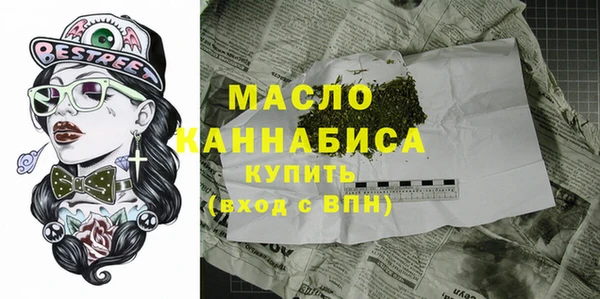 дистиллят марихуана Богданович