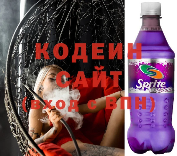 спайс Балабаново