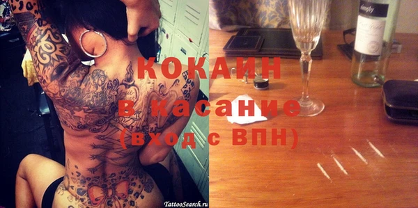 гашишное масло Белокуриха