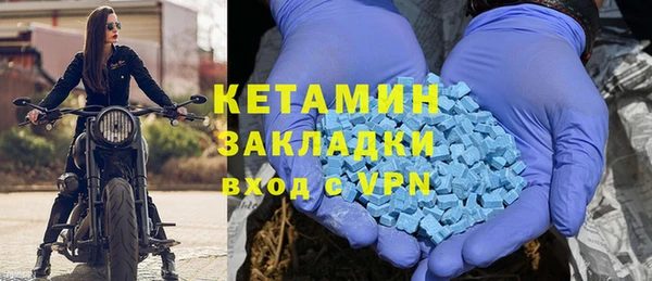 эйфоретик Рославль