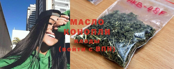 дистиллят марихуана Богданович