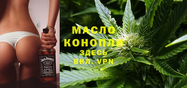 ALPHA-PVP Богородск