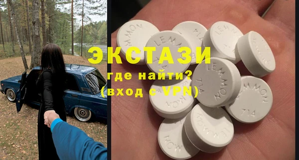 эйфоретик Рославль