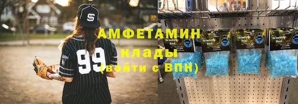 кокаин Баксан