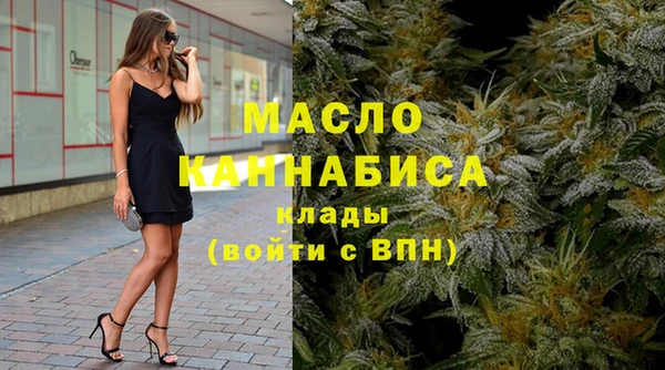 таблы Россошь