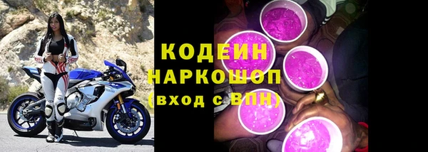 ALPHA-PVP Богородск