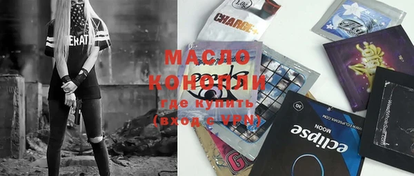 дистиллят марихуана Богданович