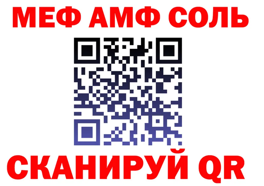 ГАШ Ice-O-Lator зеркало дарк нет hydra Вельск