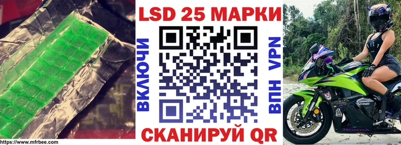 Лсд 25 экстази кислота закладки Вельск