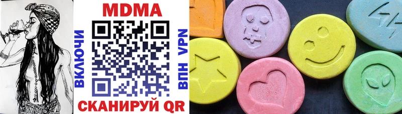 цены наркотик  Вельск  нарко площадка формула  MDMA Molly 