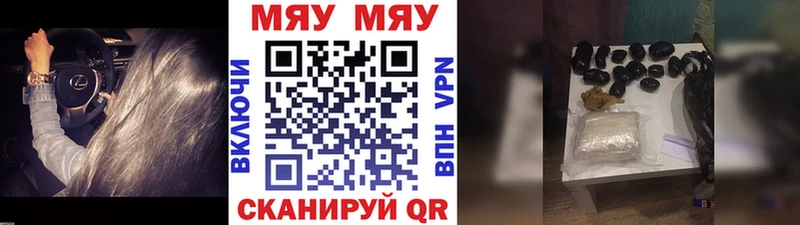МЯУ-МЯУ VHQ  Вельск 