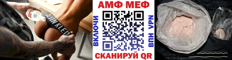 закладки  Вельск  omg зеркало  Метамфетамин Декстрометамфетамин 99.9% 