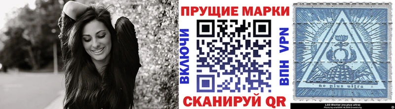 наркошоп  Вельск  Марки N-bome 1,8мг 